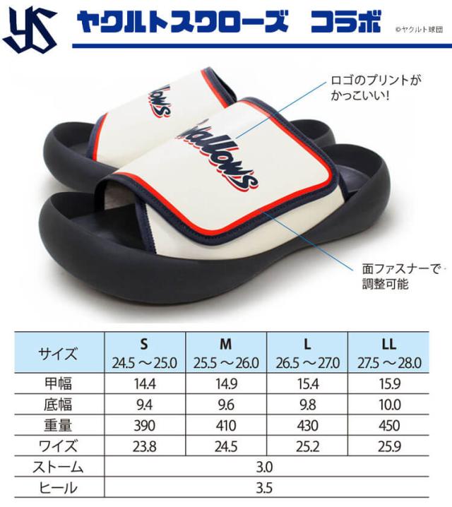 リゲッタカヌー RegettaCanoe ヤクルトスワローズコラボ BCMB5006YS