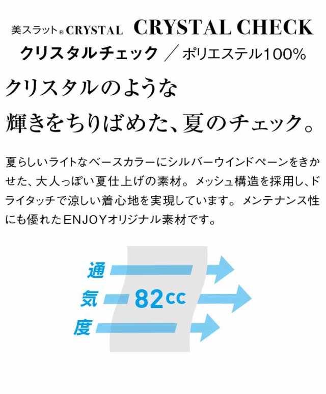 セール 事務服 制服 Enjoy エンジョイ ベスト Esv555 クリスタルチェック 春夏 カーシーカシマ 大きいサイズ19号 超美品 Www Iacymperu Org