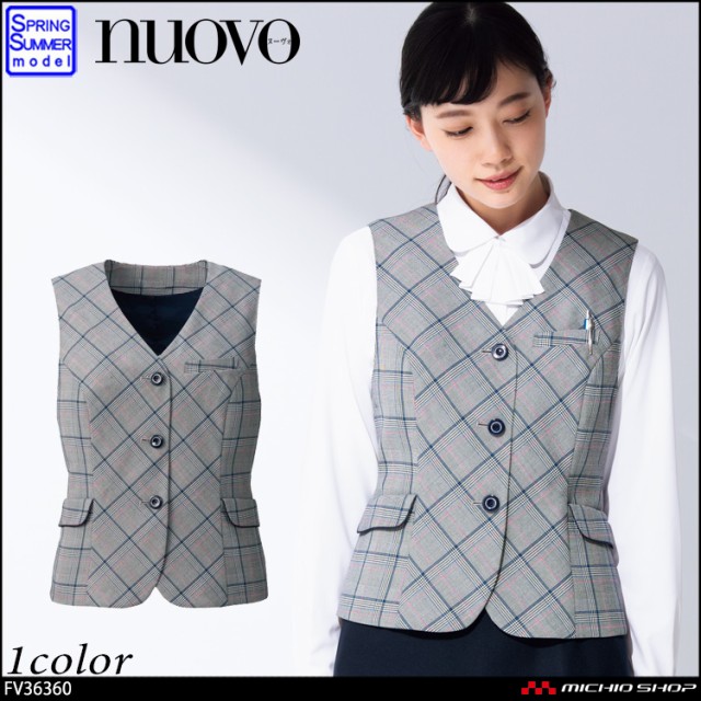 超歓迎低価 事務服 制服 フォーク ヌーヴォ FOLK nuovo ベスト FV36360 の通販はau PAY マーケット - ミチオショップ|商品ロットナンバー:454001089 爆買い安い