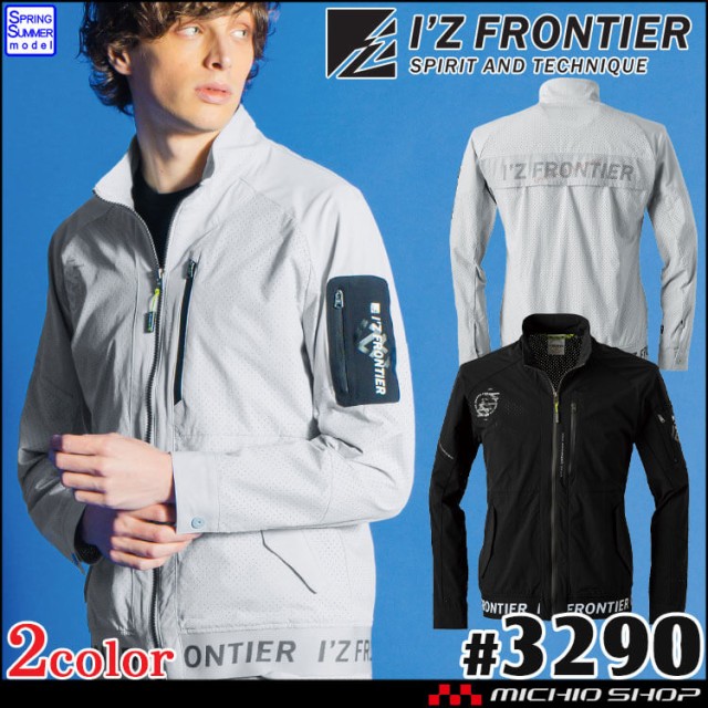 アイズフロンティア IZ FRONTIER 春夏 エアーダクト ストレッチ