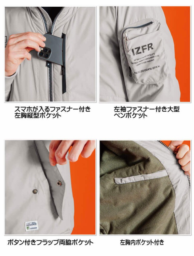 全国送料無料の通販 即日発送]アイズフロンティア IZ FRONTIER ライトウェイト トップス