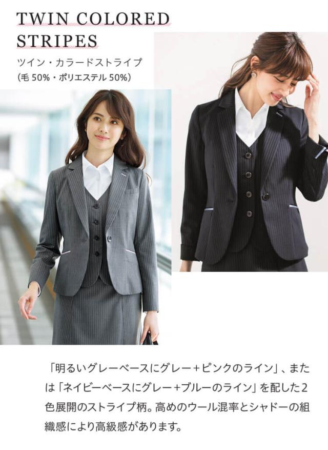 オフィス 事務服 制服 受付 SERVO サーヴォ GROW (グロウ)  キュロット GCUL-1863 ツイン・カラードストライプ オフィス 事務服 制服 受付 SERVO サーヴォ GROW (グロウ) キュロット