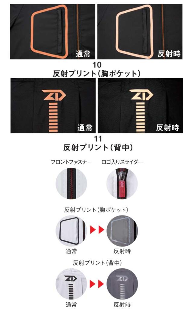 空調服 ジードラゴン Z-DRAGONフード付 ベスト・大風量パワーファン