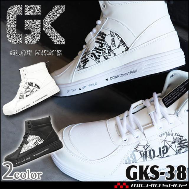 325gks-38-1.jpg