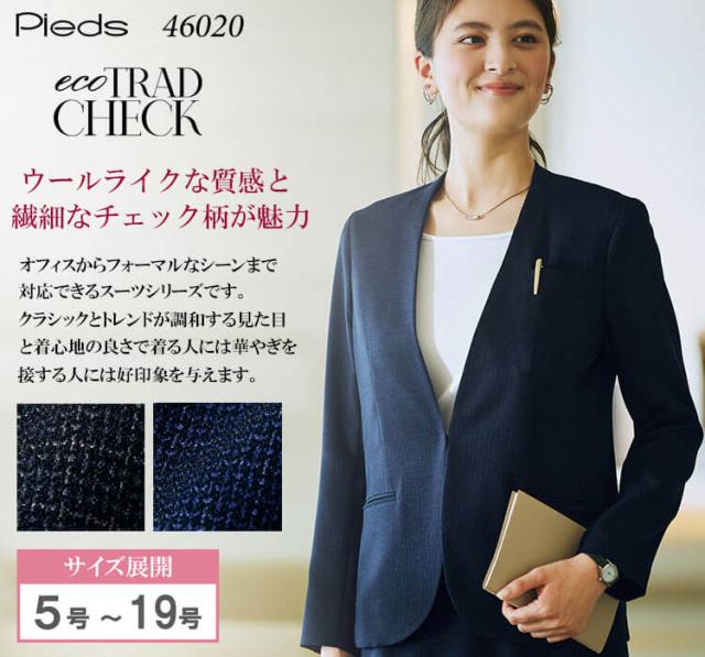 事務服 制服 オフィス ユニフォーム aitoz pieds ピエ レディース ノー