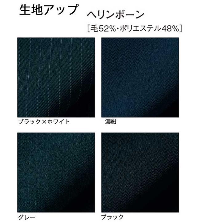 飲食サービス系ユニフォーム セブンユニフォーム メンズ パンツ DL2990