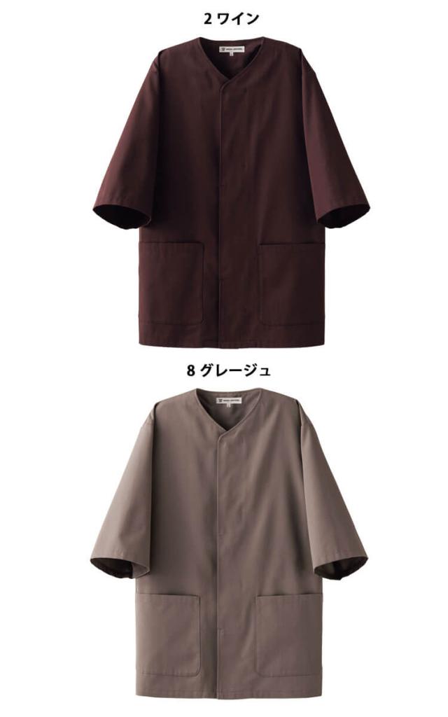 セブンユニフォーム　ジャケット