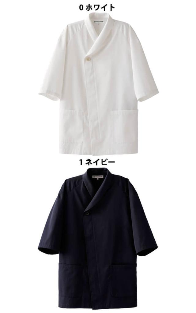 セブンユニフォーム　ジャケット