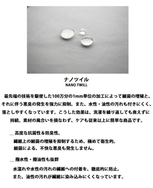 セブンユニフォーム　ジャケット