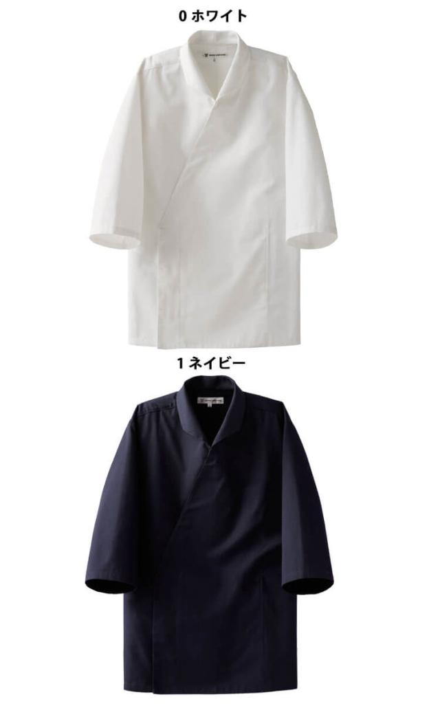セブンユニフォーム　ジャケット