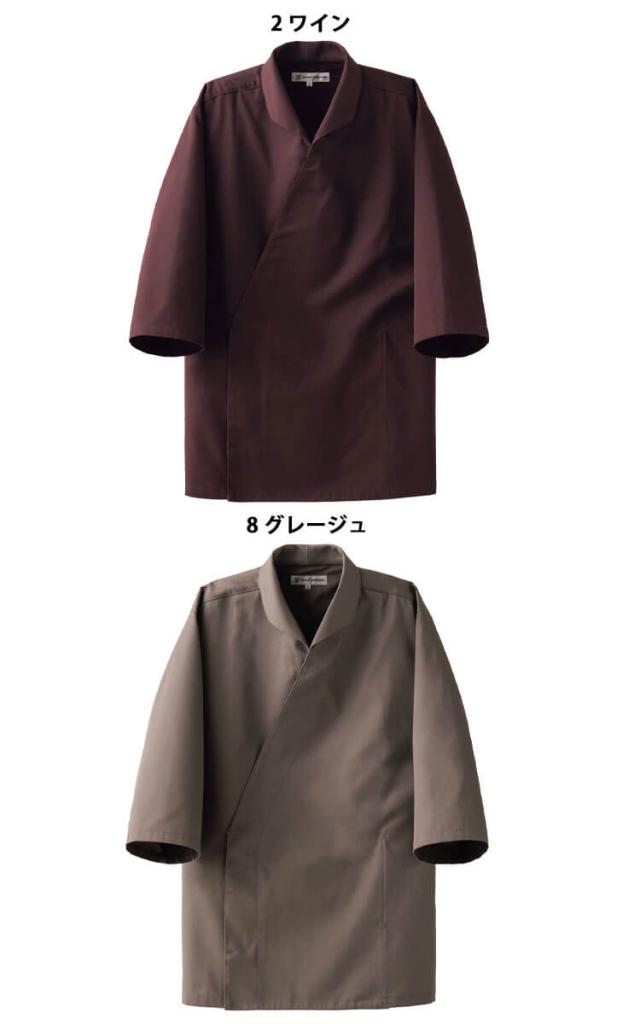 セブンユニフォーム　ジャケット