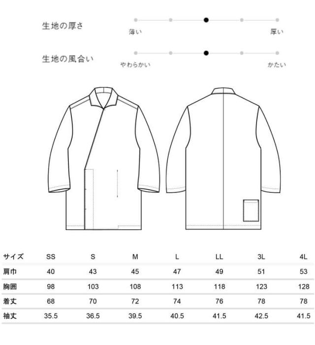 セブンユニフォーム　ジャケット
