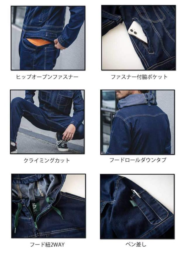 アグリデニム GE-700 つなぎ グレースエンジニアーズ GRACEENGINEERS 通年 SKプロダクト アグリデニム GE-700 つなぎ グレースエンジニアーズ GRACEENGINEERS