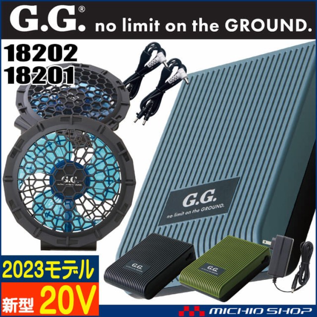 35％OFF】 SOWA 桑和 スリムファンセット 18221 G.GROUND ファン付き