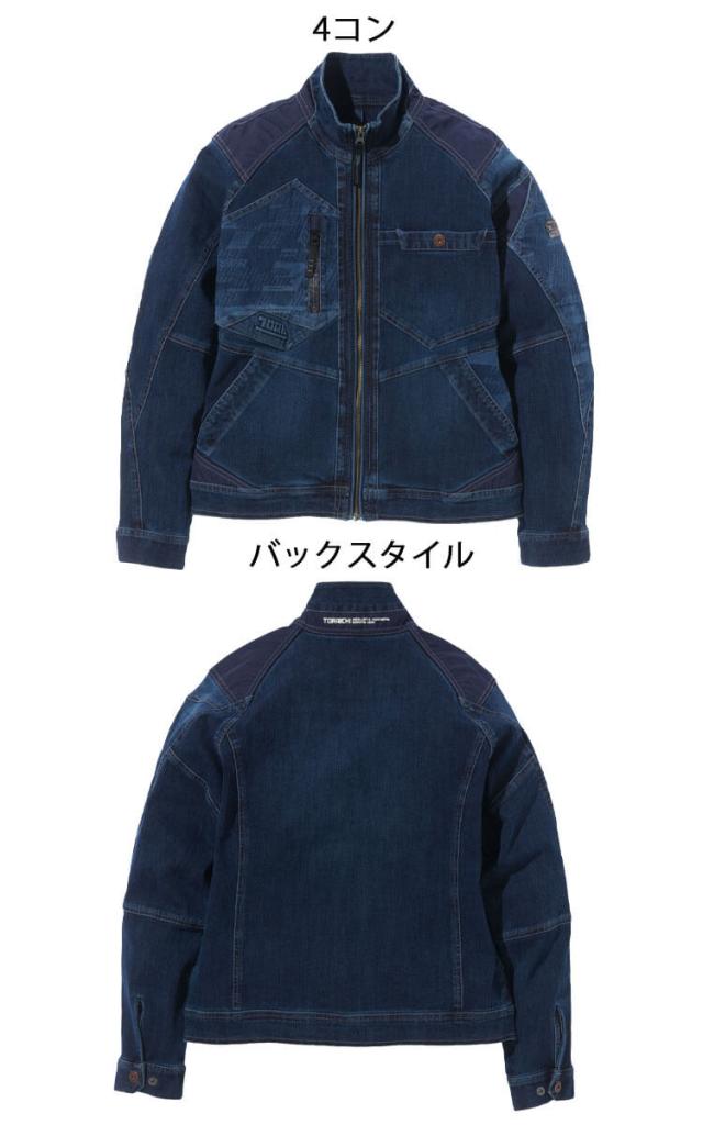 送料無料][在庫限り]作業服 作業着 TORAICHI 寅壱 トライチ LAデニム