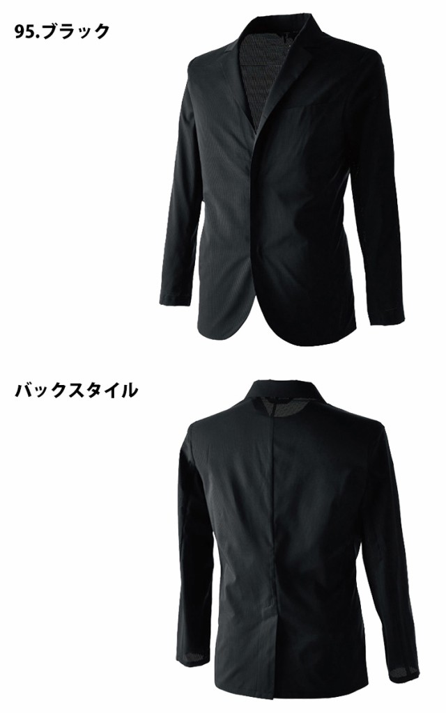 爆買い通販 藤和 TS DESIGN NEO撥水ドットエアーステルス メンズジャケット 男性用 9036 サイズ5L・6L 2021年春夏新作 スーツ風の通販はau PAY マーケット - ミチオショップ|商品ロットナンバー:498774816 高評価格安