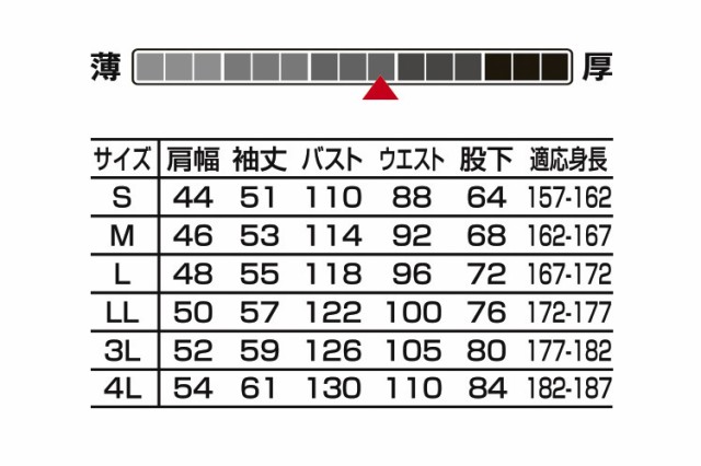 ツナギ 作業服 AUTO-BI オートバイ 通年 長袖つなぎ服 1-1500 山田辰の通販はau PAY マーケット -  ミチオショップ｜商品ロットナンバー：488541059