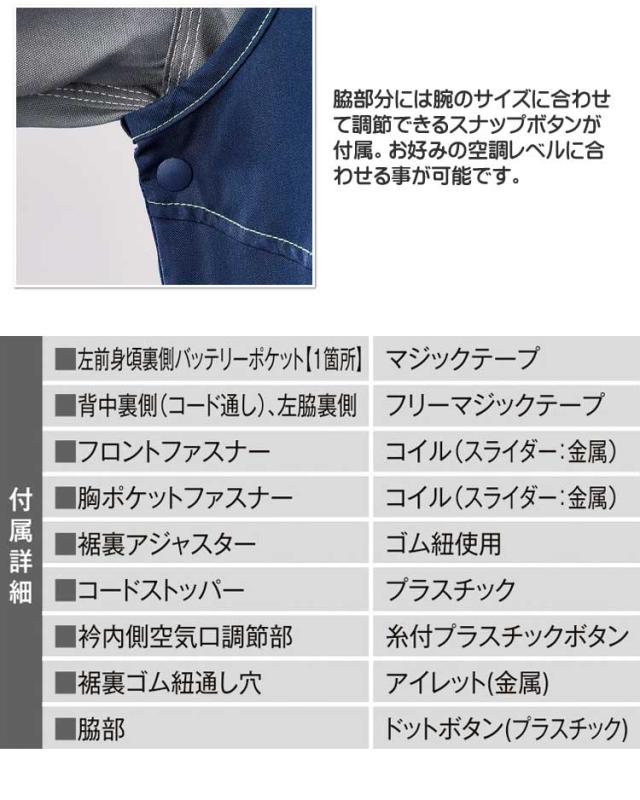 [数量限定]空調服 A.T.FIELD EVANGERION WORK 空調ベスト(ファンなし) 2-9135 山田辰 エヴァンゲリオンワーク