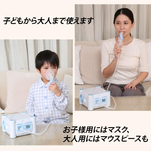 ネブライザー 吸入器ミリコンキューブ 家庭用 静音 喘息 子供 新鋭工業製 ネブライザー 吸入器ミリコンキューブ (Cube) KN-80S 家庭用