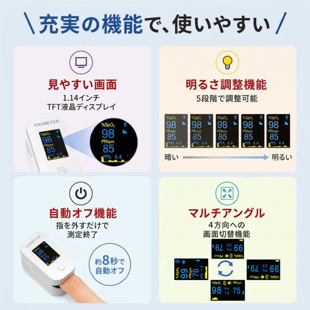 SO-102サブ1
