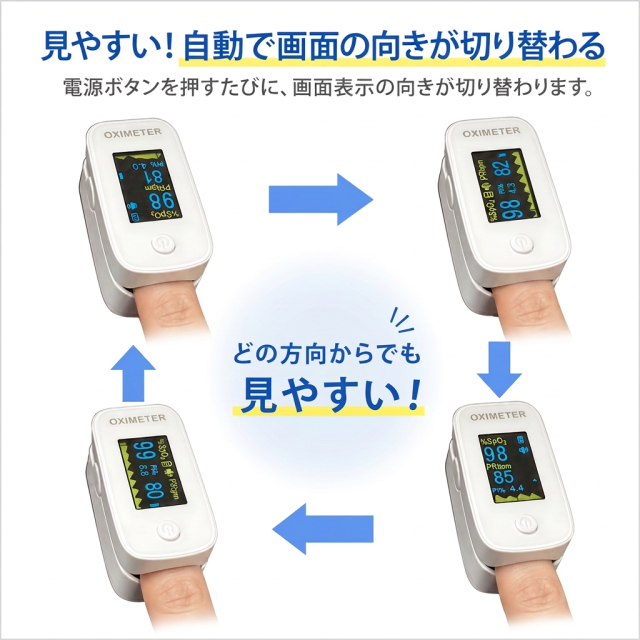 SO-102サブ2