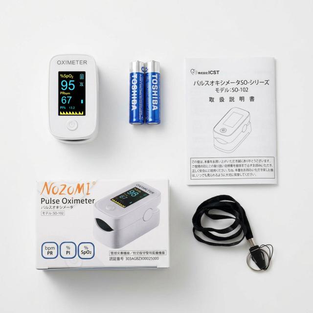 SO-102サブ4