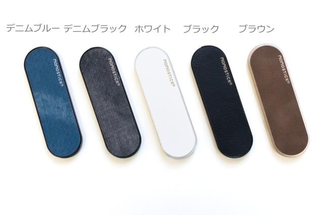 Momostick Momodiz スマホリング マルチバンド リング 落下防止 ベルト 車載ホルダ Iphone 片手 お得クーポン発行中 スマホ