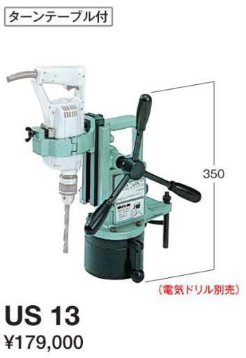 大人気安い HIKOKI(旧 の通販はau PAY マーケット - 工具屋英知｜商品