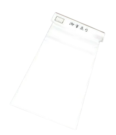 ポリエステル半衿