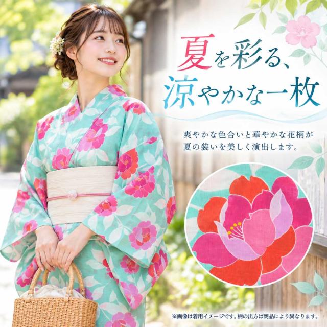 浴衣1