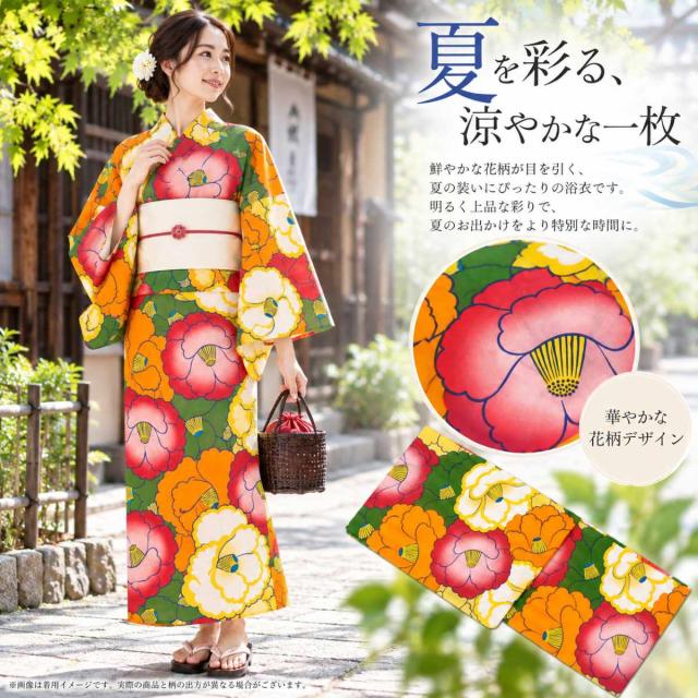 浴衣1