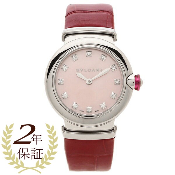 2年保証】ブルガリ 時計 腕時計 レディース BVLGARI LU28C2SL 12 28MM