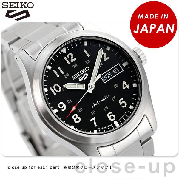 セイコー5 スポーツ 流通限定モデル 自動巻き 日本製 メンズ