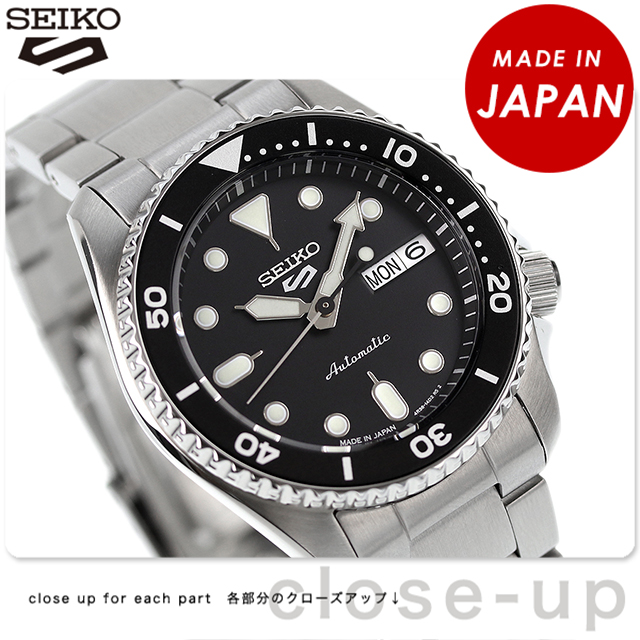 セイコー5 スポーツ SKX Series Mid-size Sports Style 自動巻き