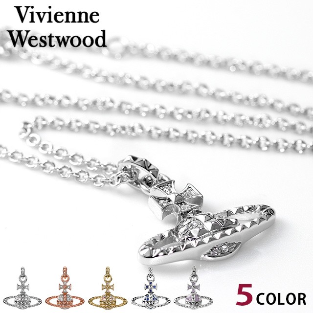 ヴィヴィアン ウエストウッド ネックレス Vivienne Westwood 