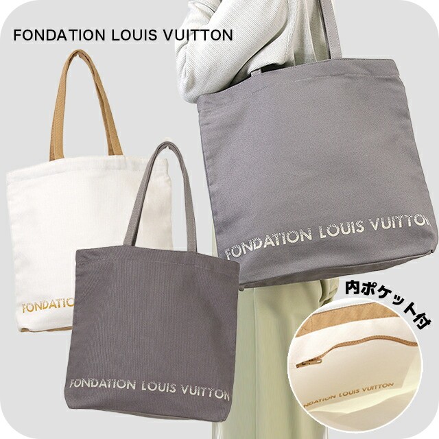 内ポケット付きタイプ】LOUIS VUITTON トートバッグ ルイ