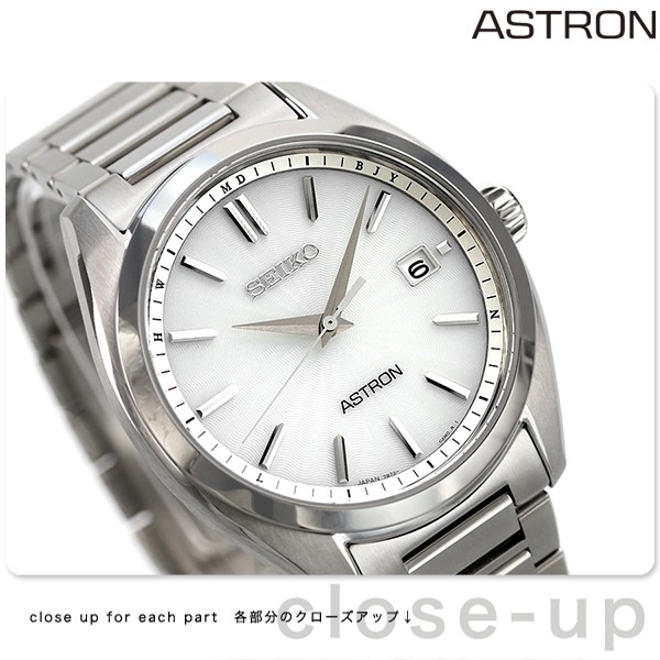 【ポーチ付】 セイコー アストロン チタン 電波ソーラー メンズ 腕時計 ブランド SBXY029 SEIKO ASTRON シルバー｜au PAY  マーケット