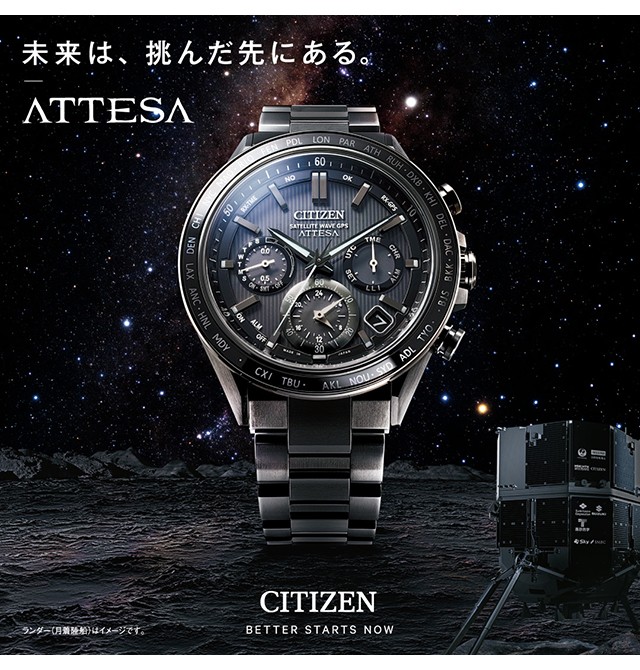 シチズン アテッサ エコドライブ電波 CB3010-57L 腕時計 ブランド メンズ ネイビー CITIZEN ATESSAの通販はau PAY  マーケット - 腕時計のななぷれ | au PAY マーケット－通販サイト