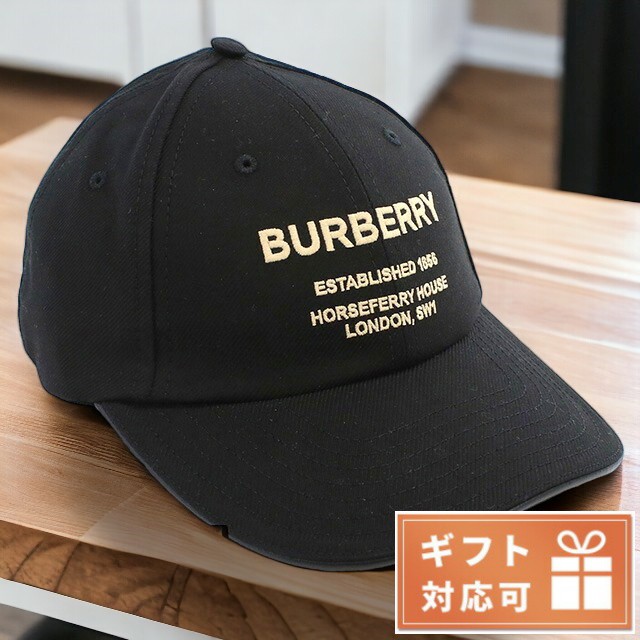 バーバリー キャップ メンズ BURBERRY コットン レザー イタリア 8057625 BLACK ブラック 小物 選べるモデルの通販はau  PAY マーケット - 腕時計のななぷれ | au PAY マーケット－通販サイト