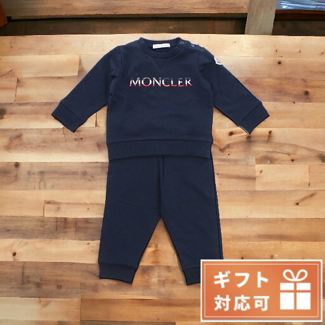 モンクレール セットアップ ベビー MONCLER 裏起毛 トルコ 8M00005 ...