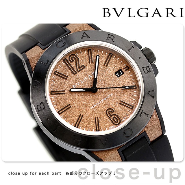 ブルガリ 時計 BVLGARI ディアゴノ マグネシウム 41mm 自動巻き メンズ 腕時計 ブランド DG41C11SMCVD  ブラウン×ブラック｜au PAY マーケット