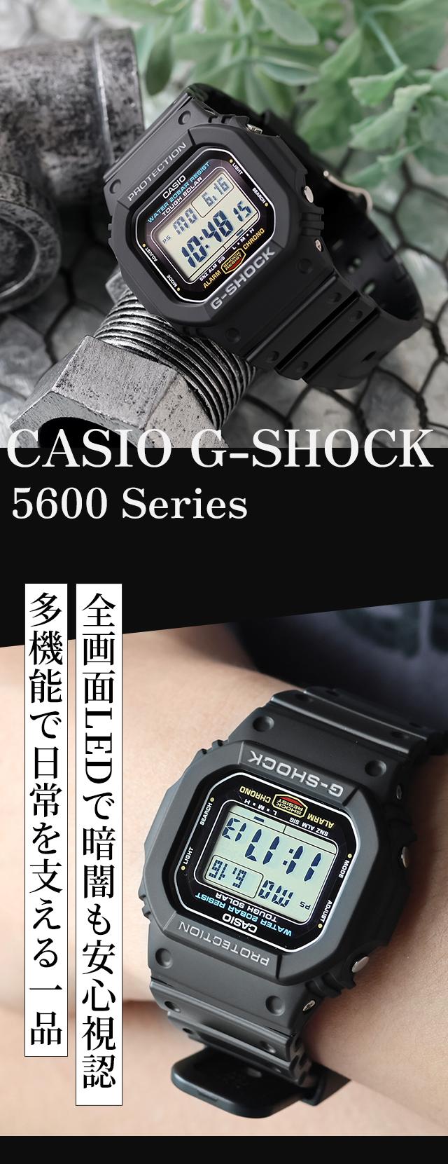 CASIO◇ソーラー腕時計/デジタル/BLK/GMW-B5000