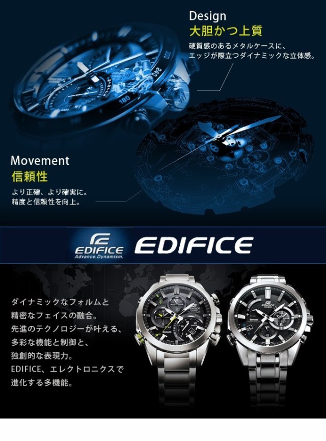 10/3限定 1000円OFFクーポン エディフィス EDIFICE ECB-40P-1A