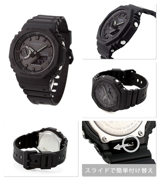 G-SHOCK Gショック ソーラー GA-B2100-1A1 アナログデジタル 2100シリーズ Bluetooth メンズ 腕時計 カシオ  casio オールブラック 黒の通販はau PAY マーケット - 腕時計のななぷれ | au PAY マーケット－通販サイト