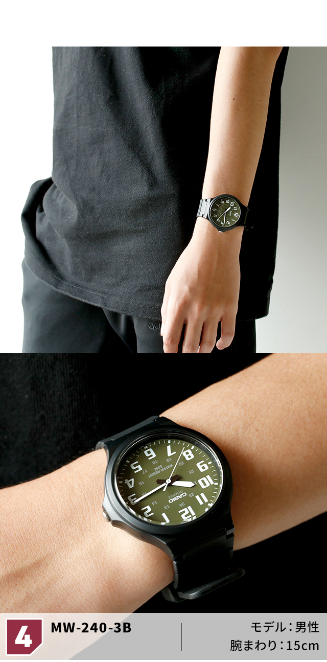 mw-240-cya2.jpg