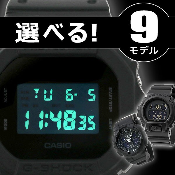 先着300円OFFクーポン】 gショック ジーショック G-SHOCK オール