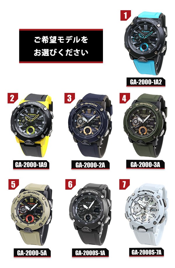 GA-2000-1A9JF | CASIO