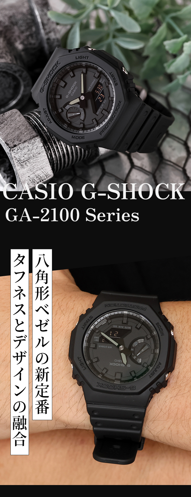 22 G-SHOCK GA-2100-1A1 オールブラック G-SHOCK BASIC gショック ジーショック GA-2100 メンズ 腕時計