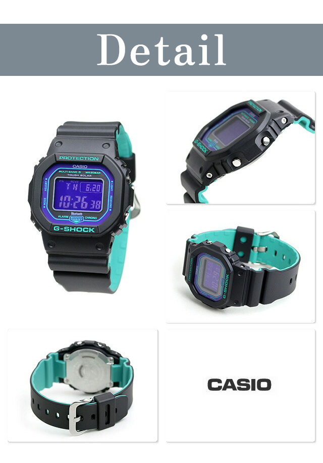 G-SHOCK Gショック スペシャルカラー 電波 ソーラー GW-B5600