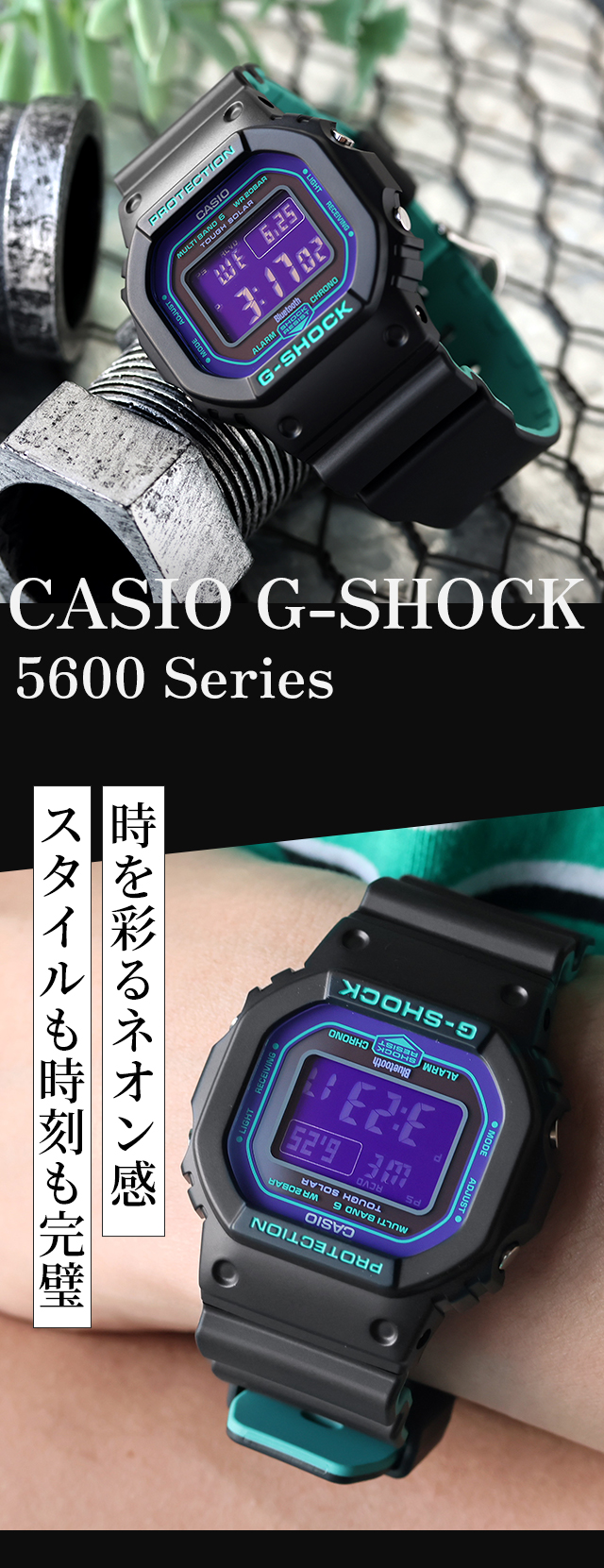 A*様 G-SHOCK スペシャルカラー 電波ソーラー GW-B5600BL-1 G-SHOCK Gショック スペシャルカラー 電波 ソーラー GW-B5600